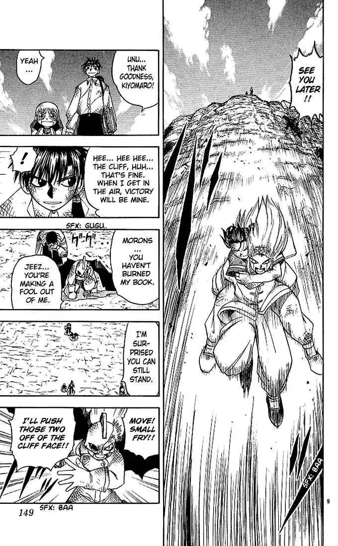 Konjiki No Gash Bell! Chapter 8 149